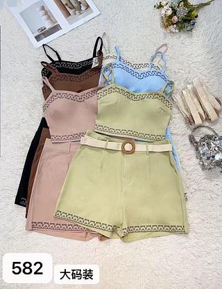 conjunto